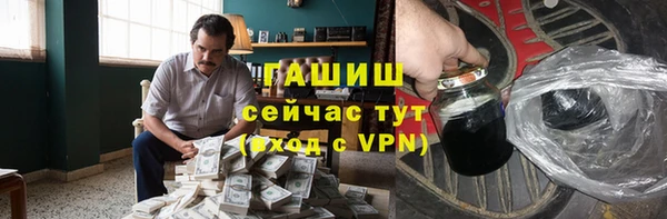 ALPHA-PVP Верхнеуральск